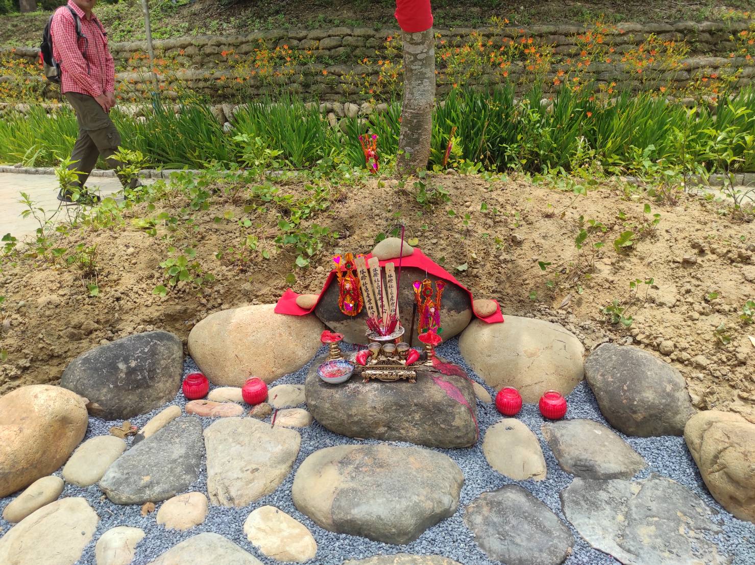 遇見美好人生