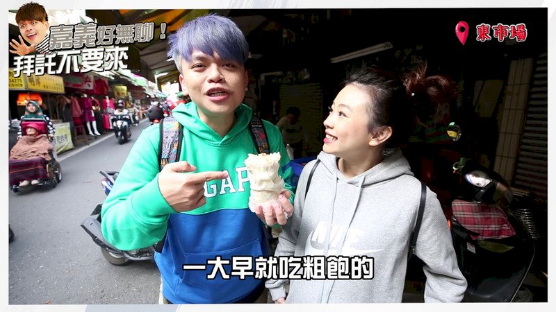 蔡阿嘎赴日拍片惹爭議 原因?檢討?