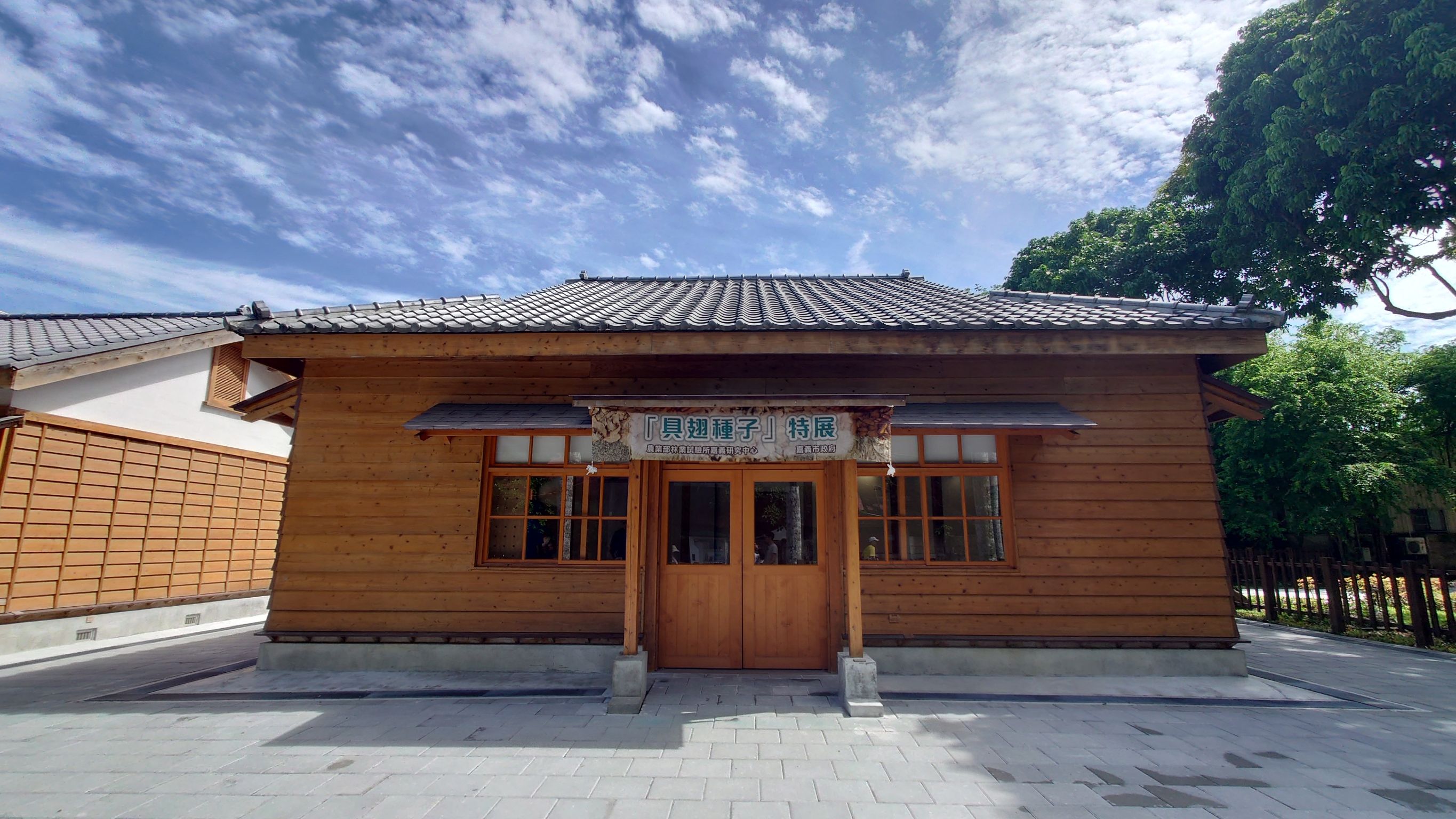 戀戀臺灣