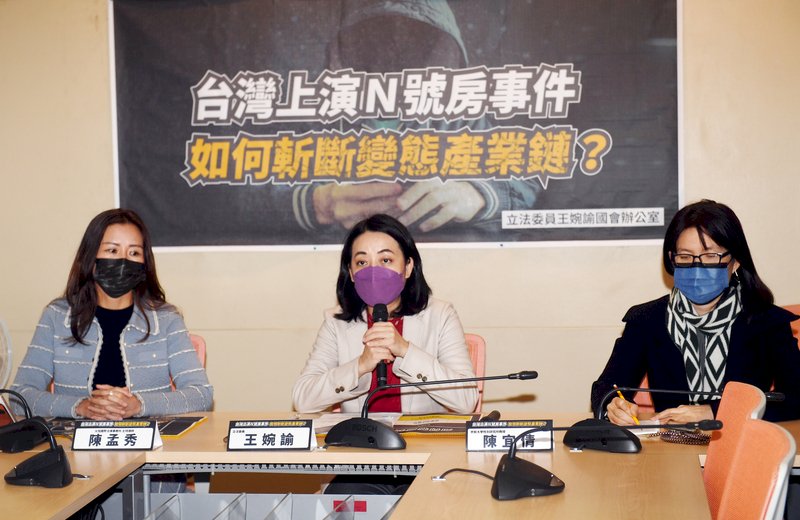 從METOO到韓國N號房事件，談身體自主與揭發的勇氣