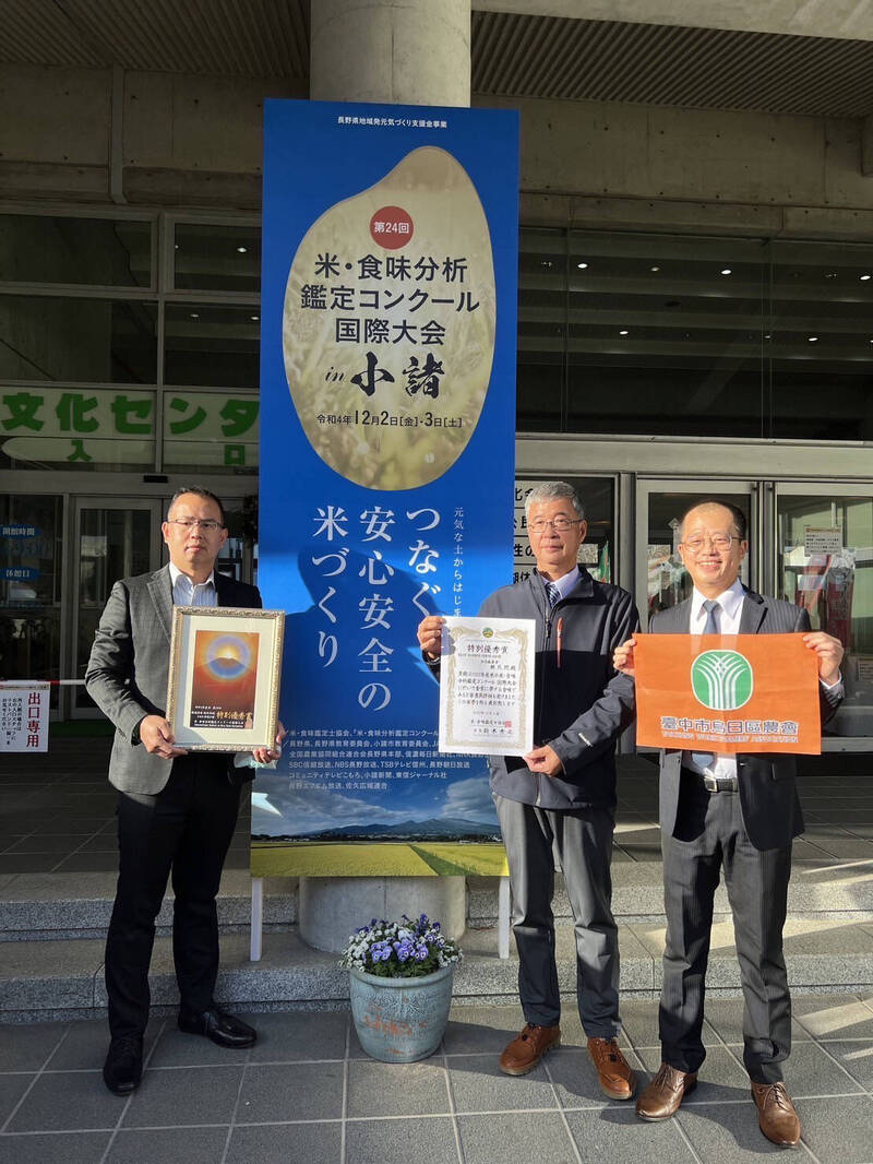 台灣米國際發光 林凡閔的故事