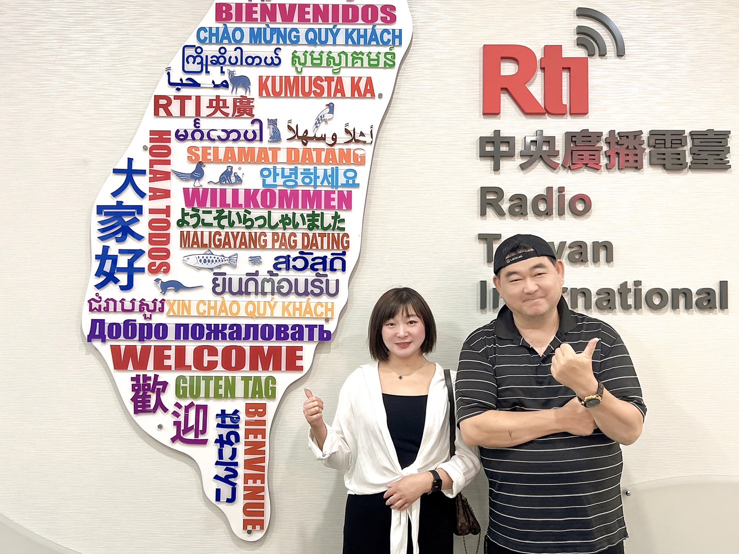 兩岸我的家