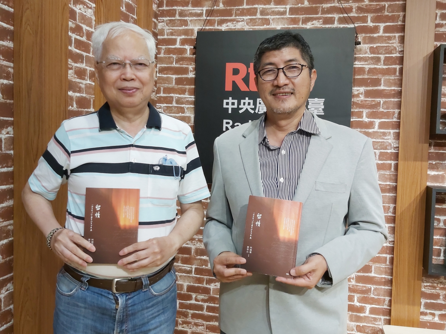 留言背後的百年家族故事／專訪作家蔡登山談《留情》的出版因緣