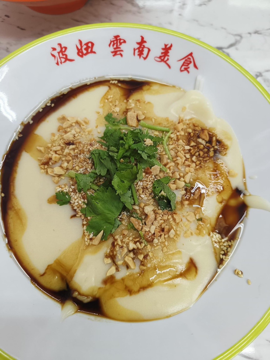 兩岸我的家