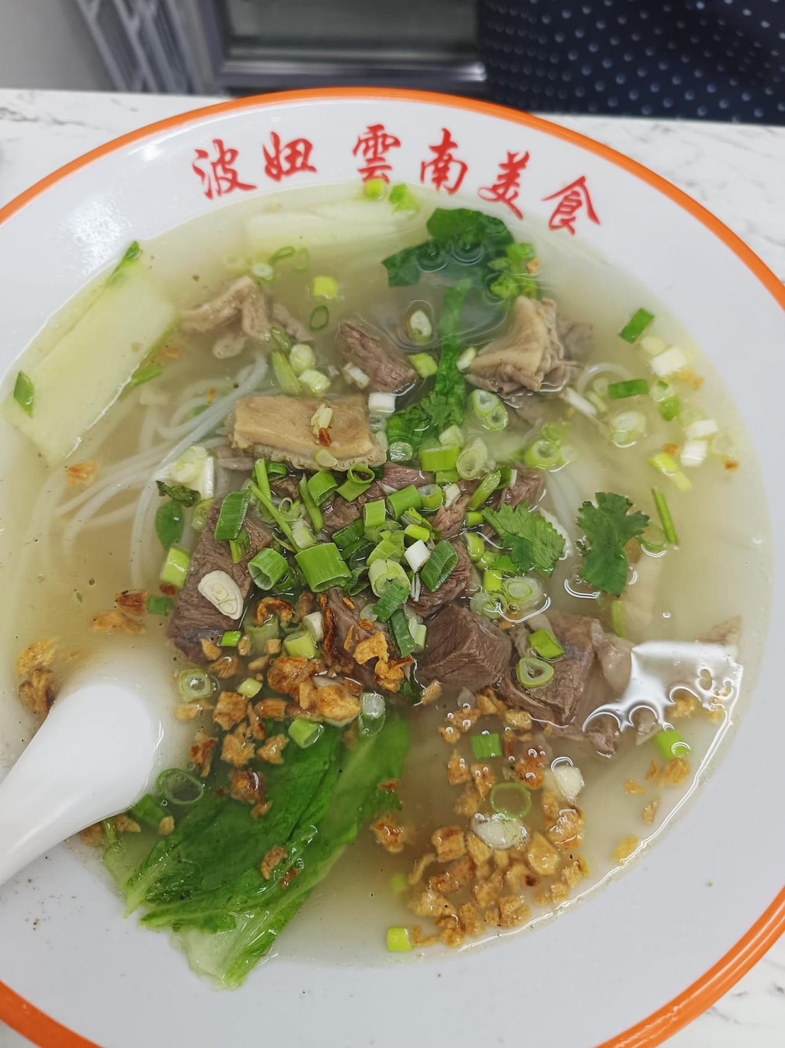 波妞在台北市中心圓了騰衝美食的夢
