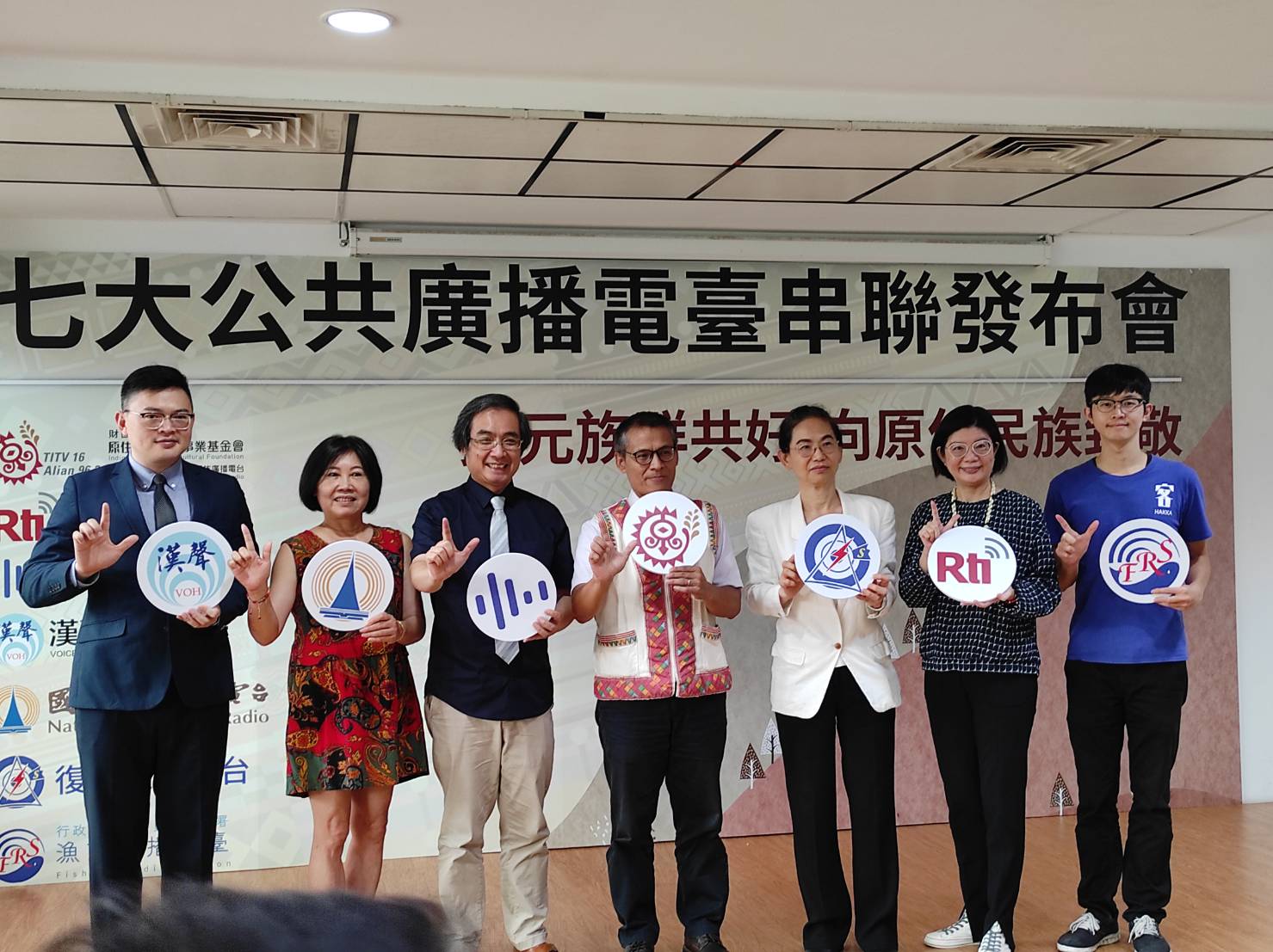 向原住民族致敬，七大公共廣播電台製播優質原民節目，原客一家親