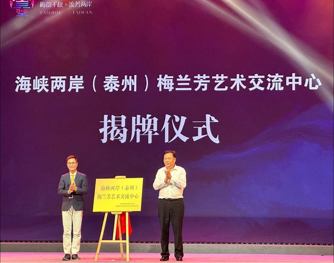 與聽眾有約