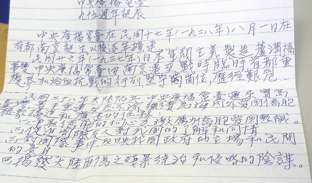 這裡暢所欲言 要讚要罵都沒問題