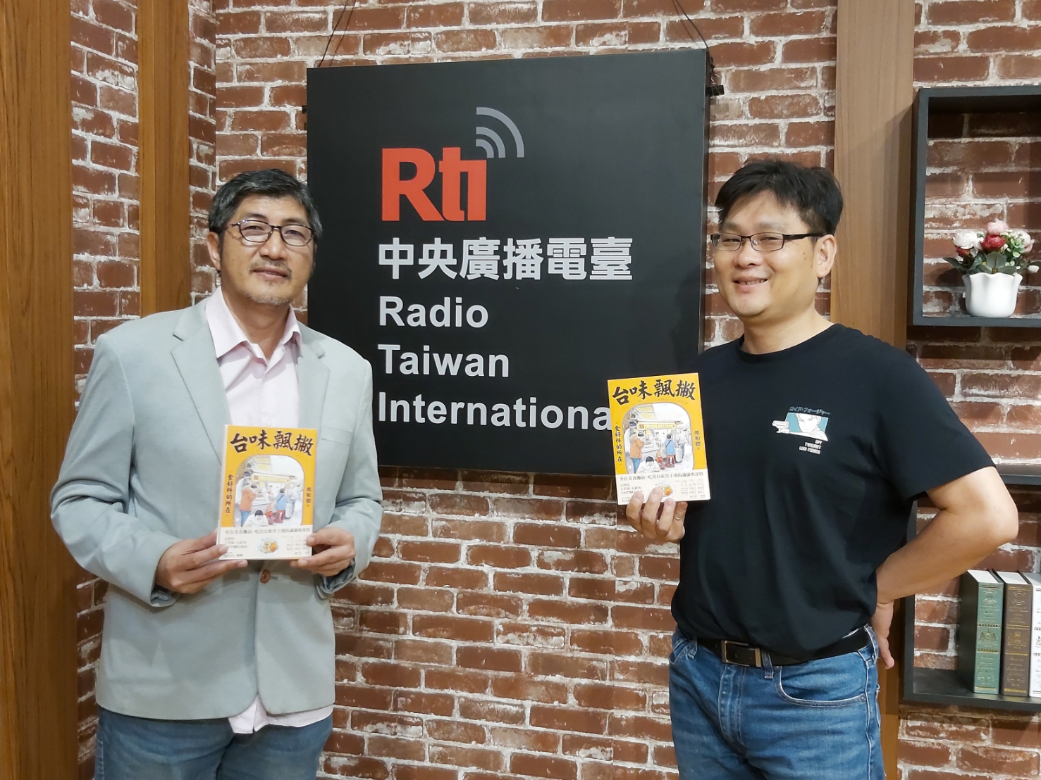 具現土地的食物記憶與鄉愁/專訪作家鄭順聰談《台味飄撇》是如何飄撇法? 具現土地的食物記憶與鄉愁/專訪作家鄭順聰談《台味飄撇》是如何飄撇法?