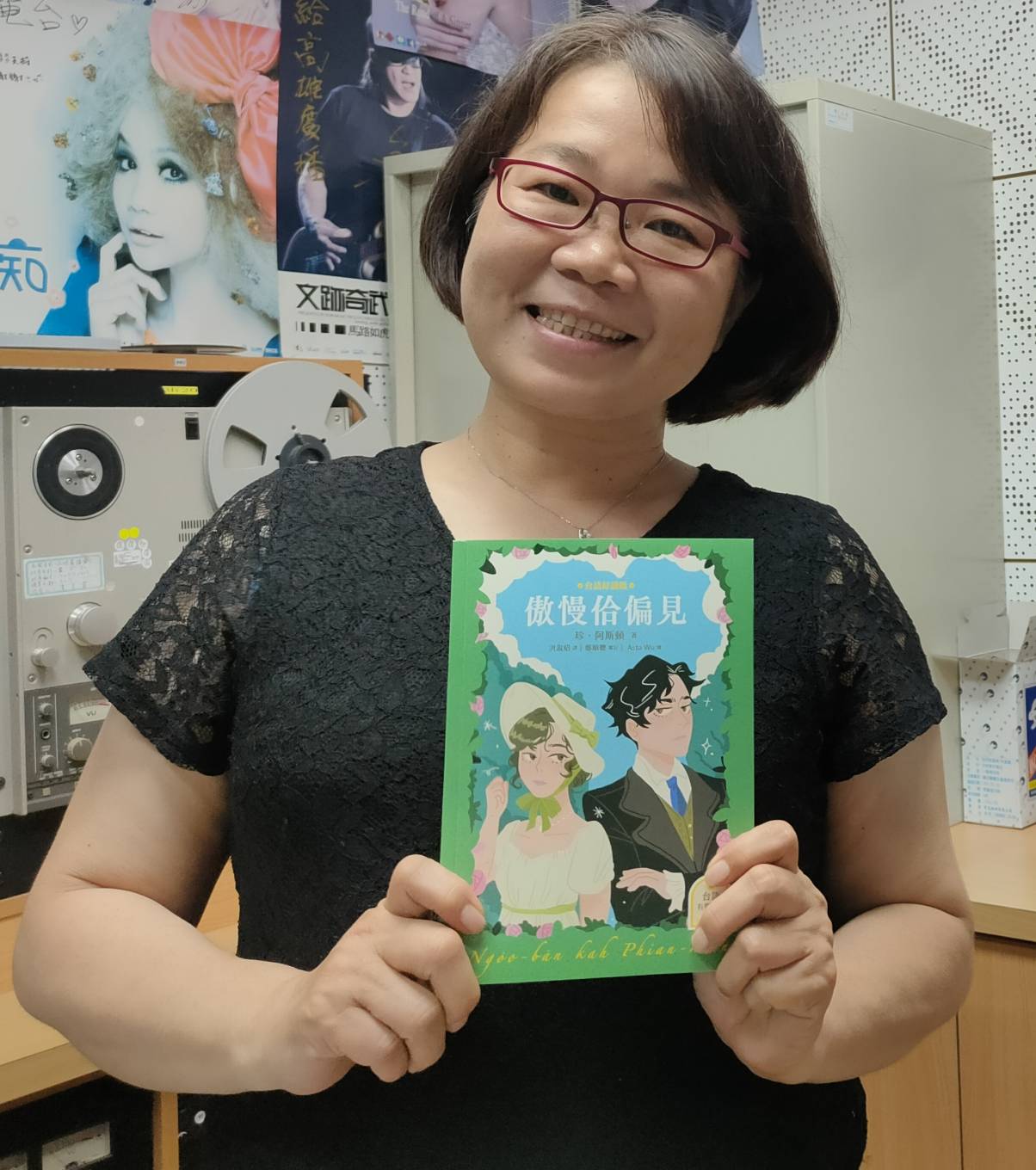 「傲慢與偏見」  上集