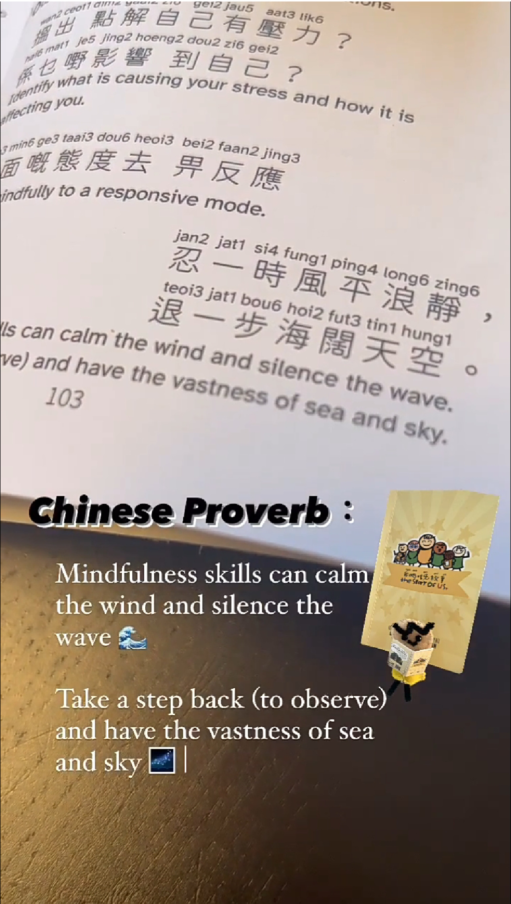 粵講粵威水