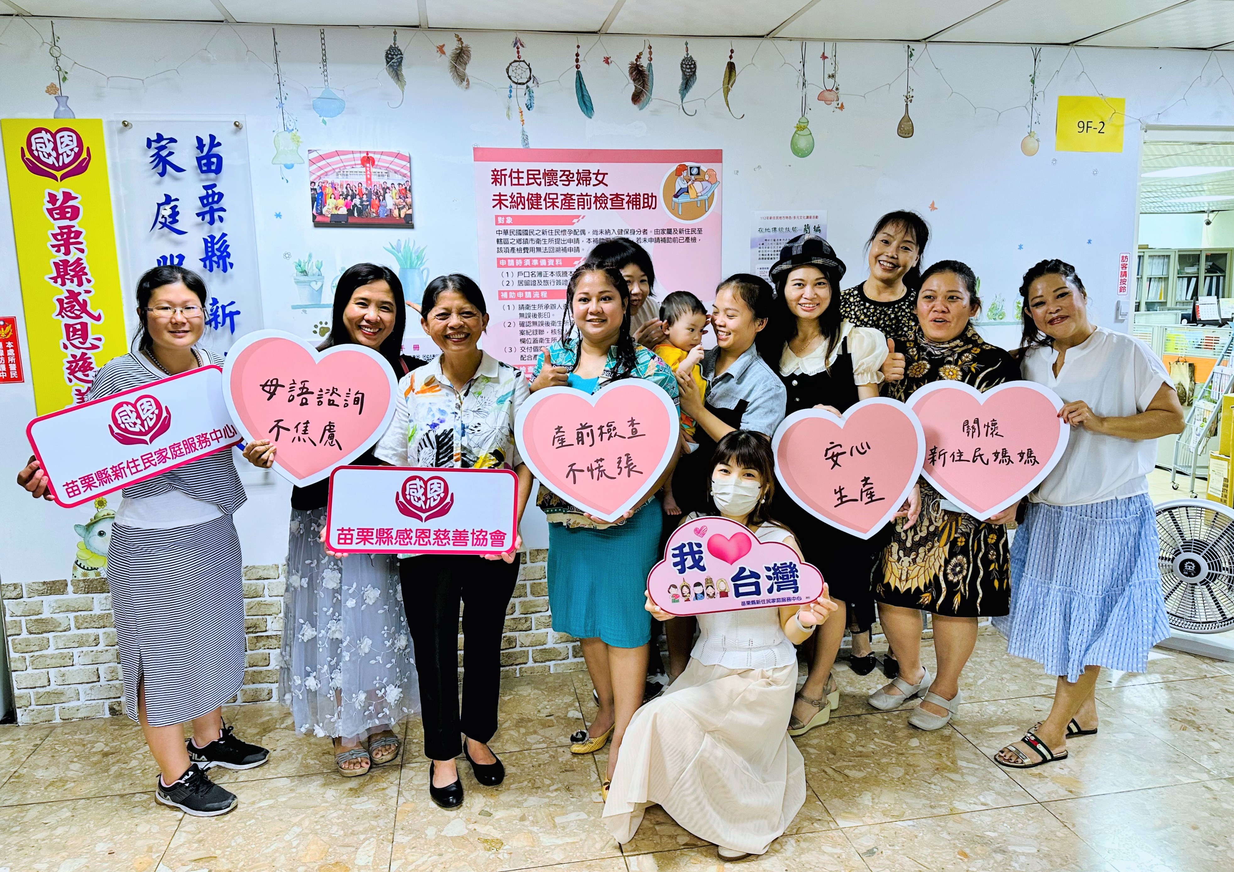 新住民母嬰關懷計畫，從醫療通譯人員培訓開始