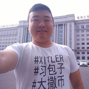 為人民服務 為人民服務