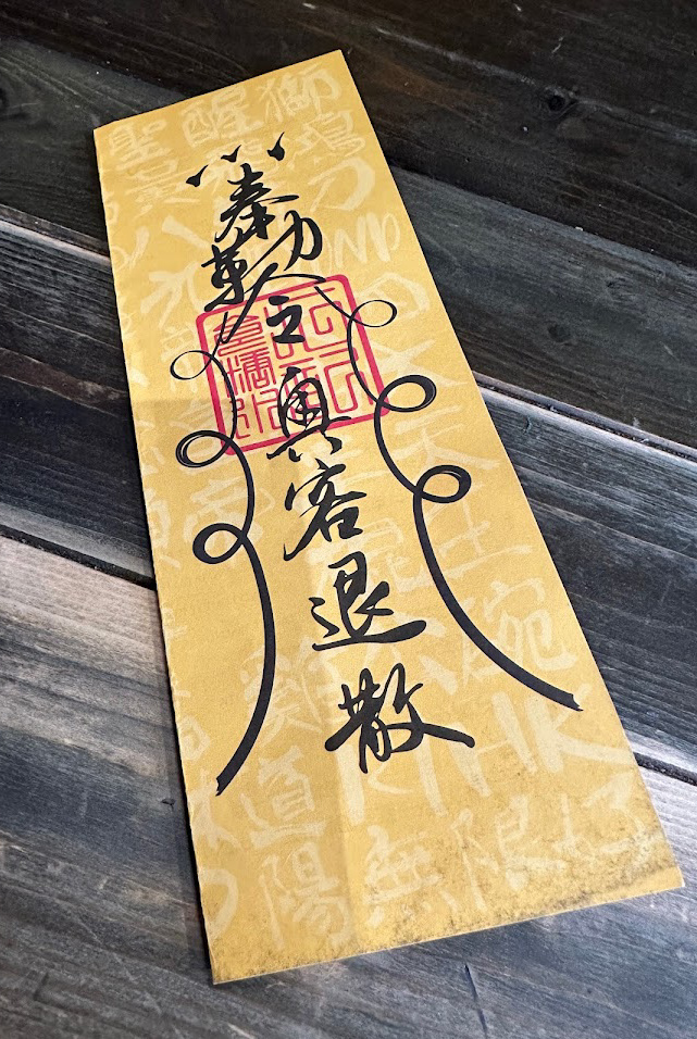 港知港覺