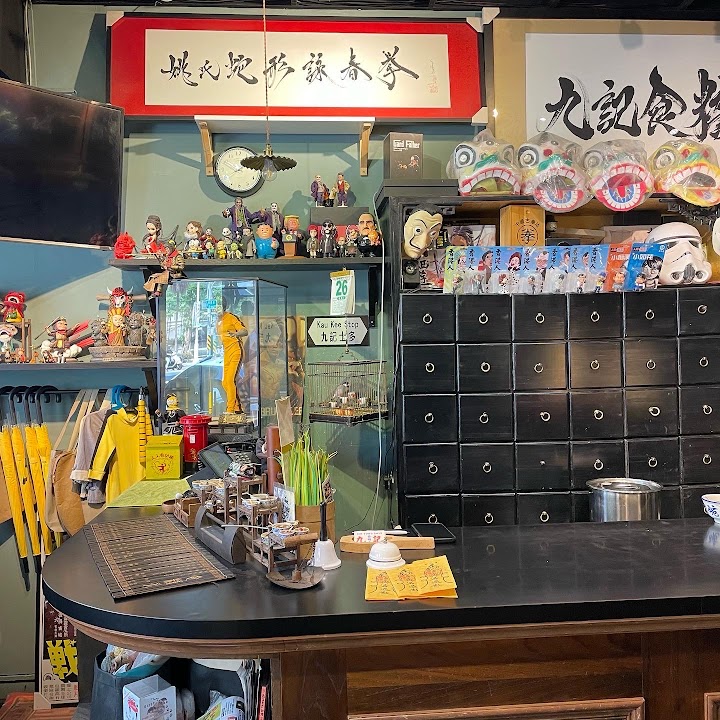 港知港覺