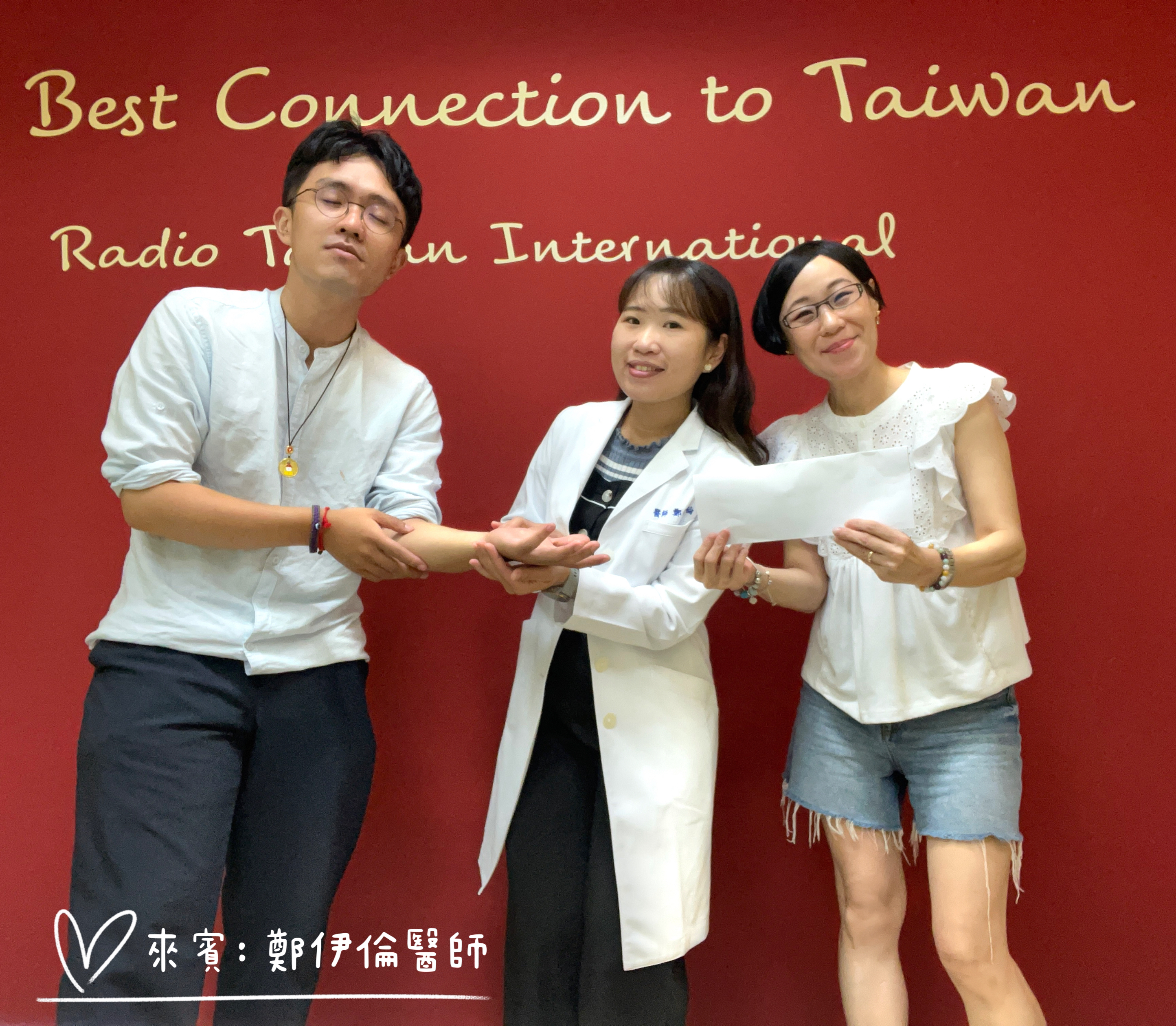 四季養生、中醫立秋之道