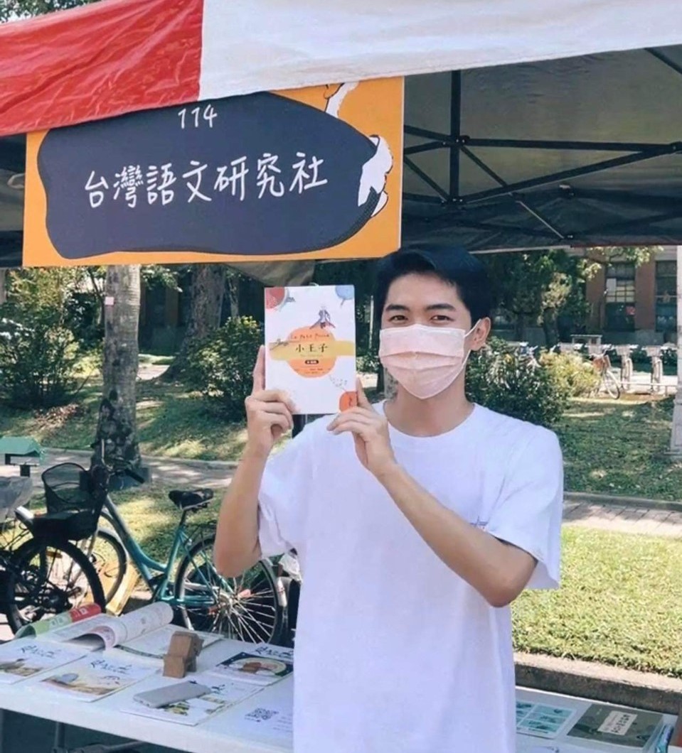 台大校園創意推廣本土語言，呼籲大家關心自己「阿姆的話」