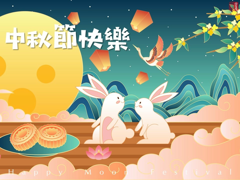 與聽眾有約