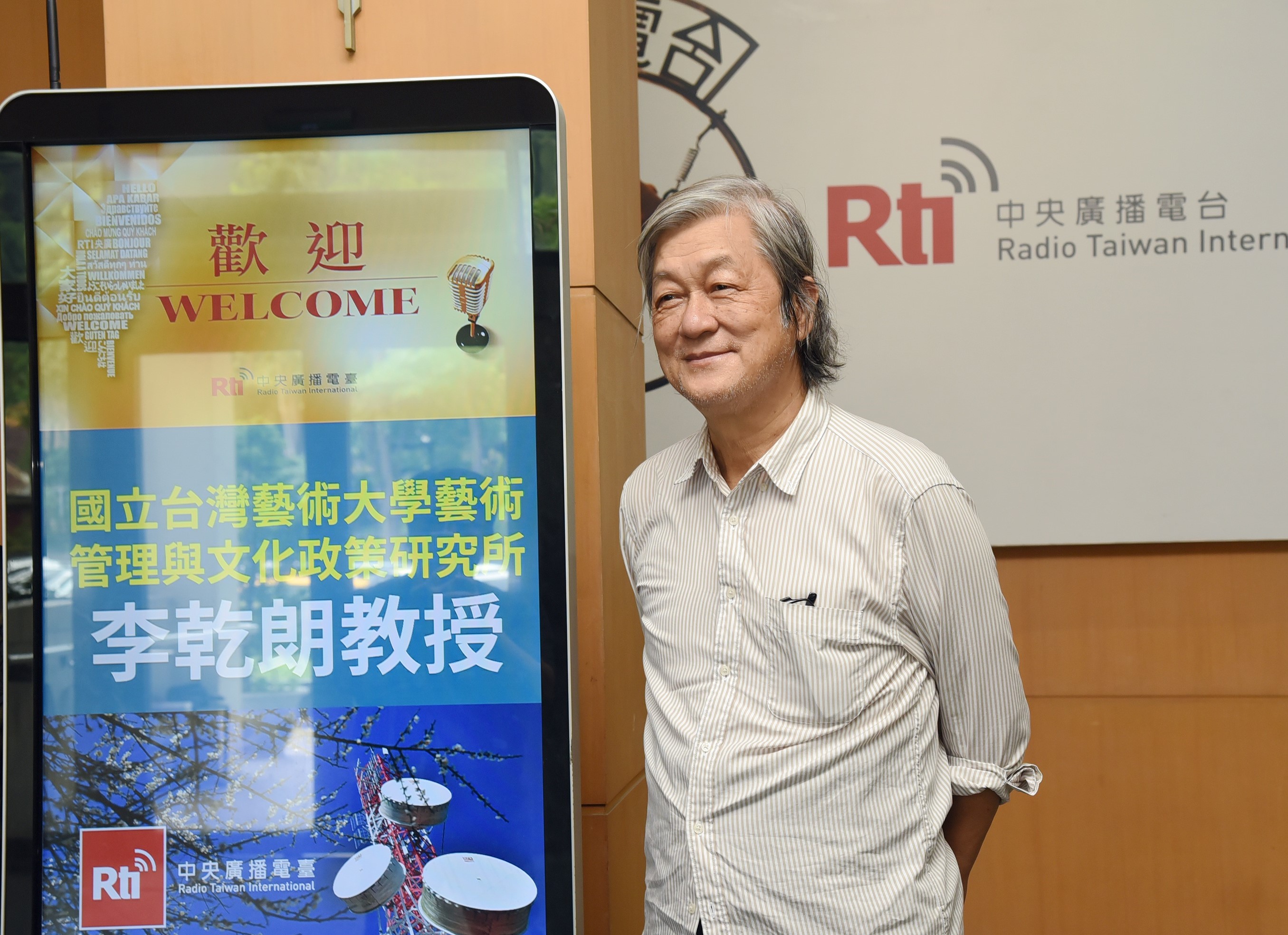 李乾朗說大稻埕的建築與信仰