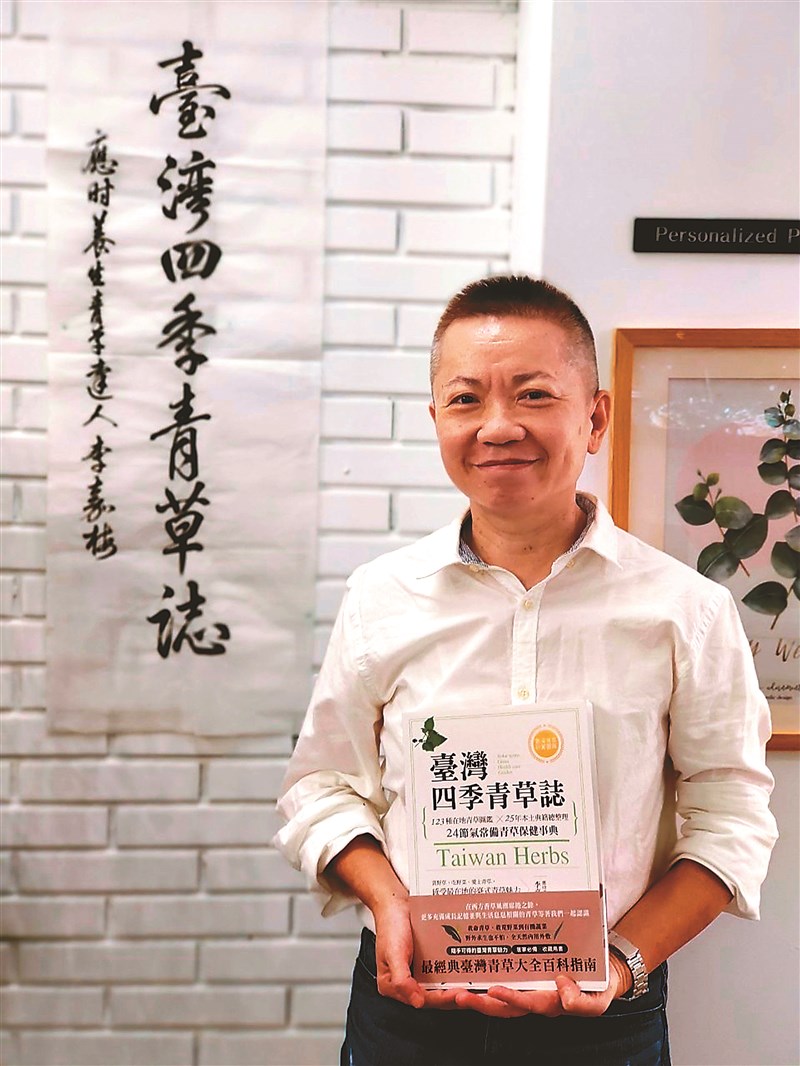 大俠李嘉梅帶隊 尋找臺灣青草行