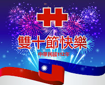 與聽眾有約