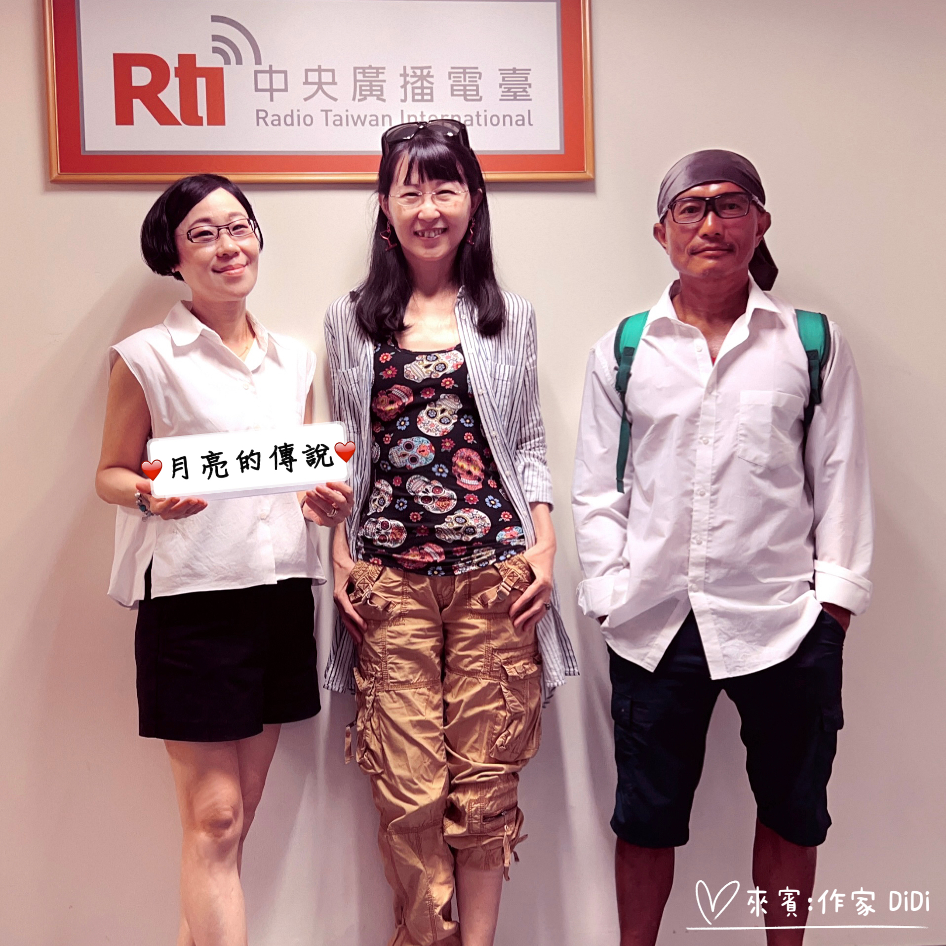 月亮的多重面向