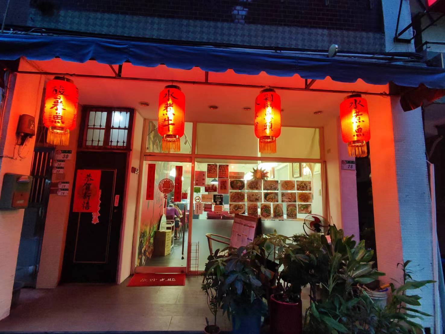 兩岸我的家