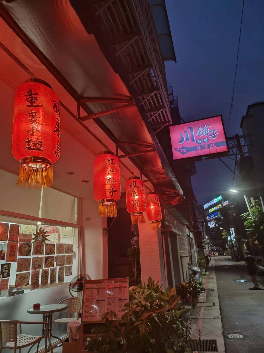 兩岸我的家