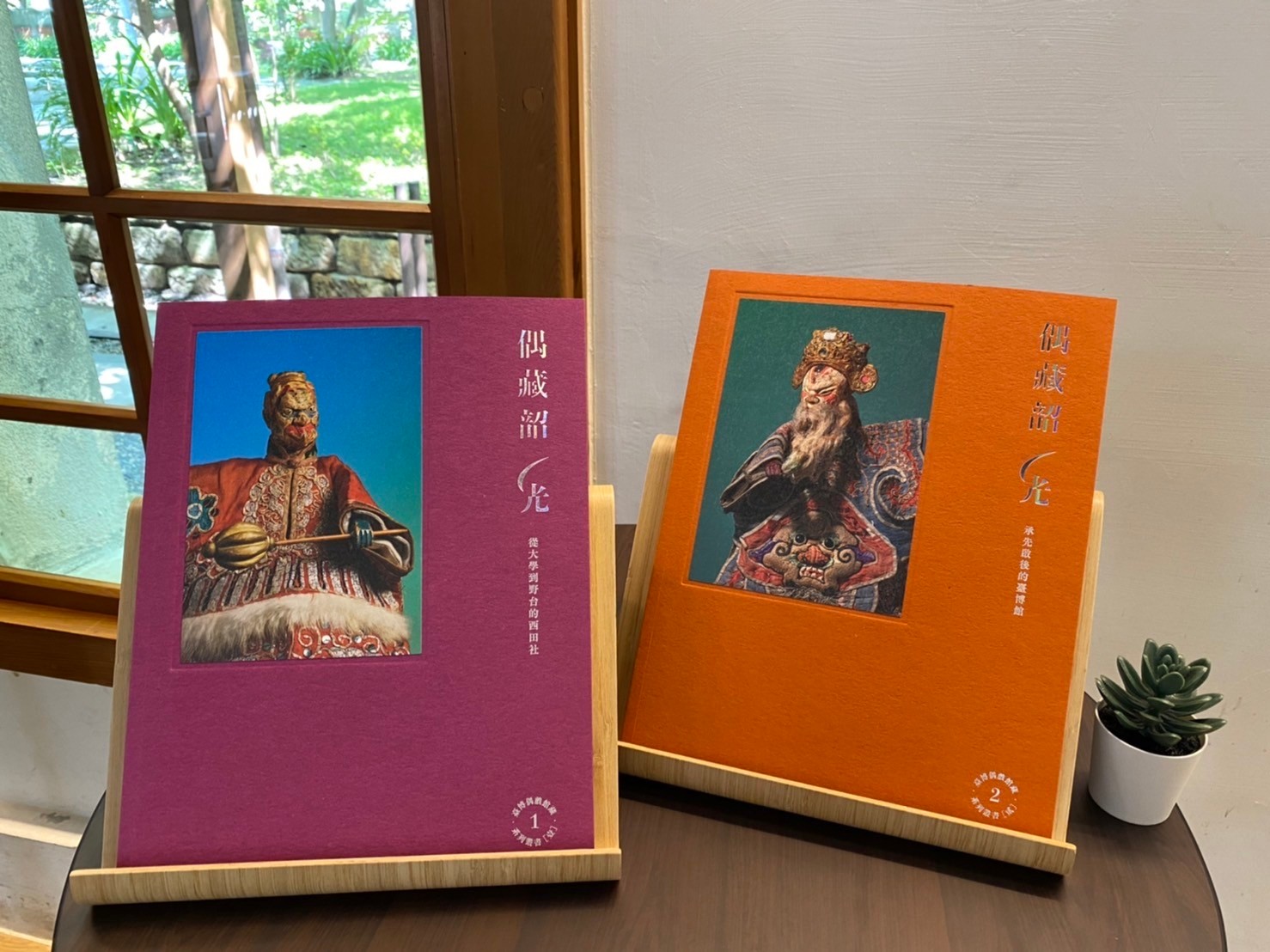 臺灣活力GO 臺灣活力GO