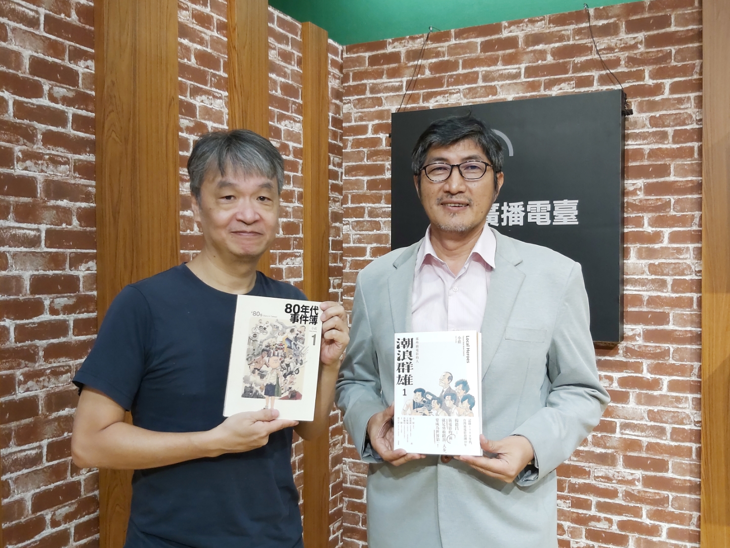 重溫美好的電影時代/專訪漫畫家小莊談《潮浪群雄》的創作心情故事 重溫美好的電影時代/專訪漫畫家小莊談《潮浪群雄》的創作心情故事