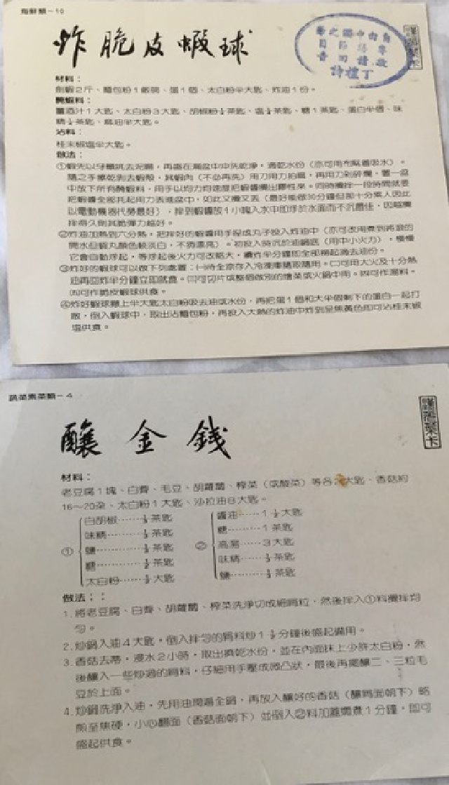聽眾信箱