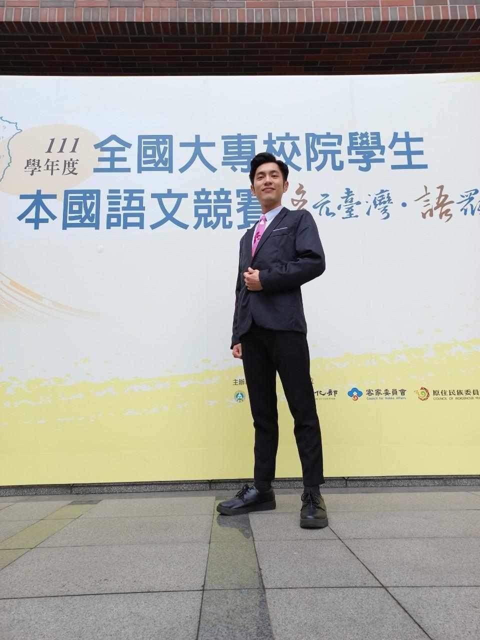 因為參加客語競賽而選擇改變人生的道路，邱祥祐在客家的路上繼續快樂前進！