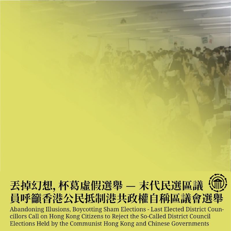 普京、阿吉齊赴『一帶一路』論壇；拜登結束以色列訪問；香港區議會開始選舉提名期