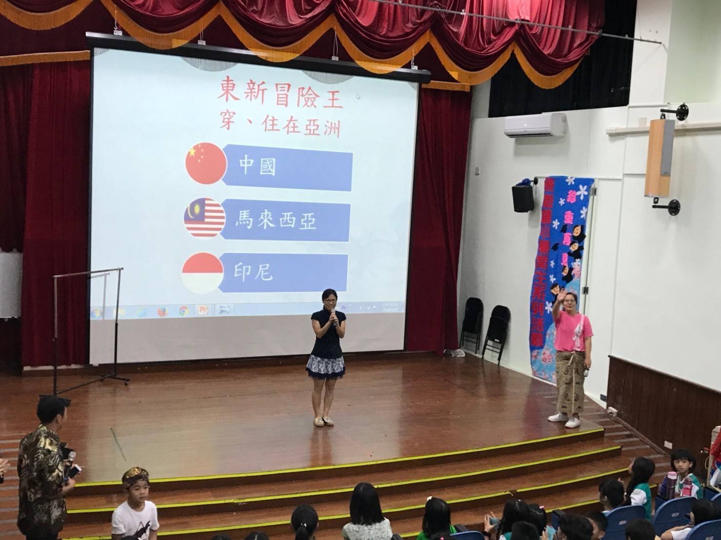 兩岸我的家