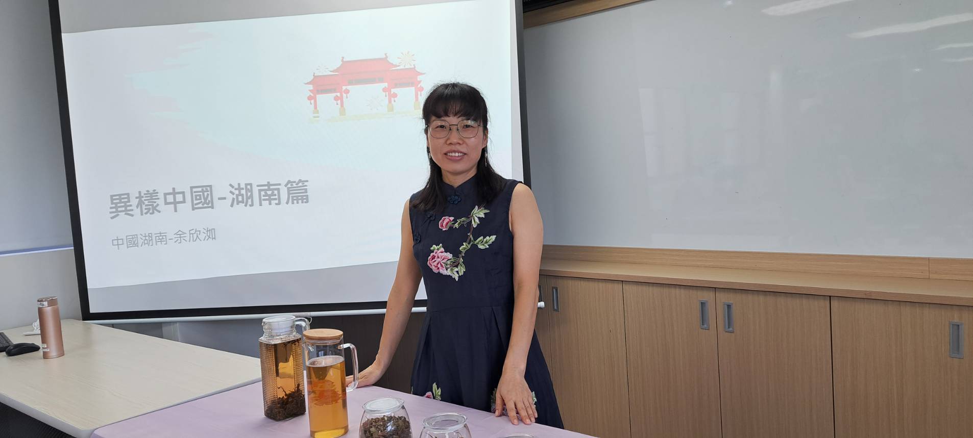 兩岸我的家