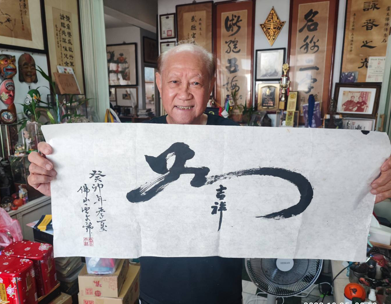 港知港覺