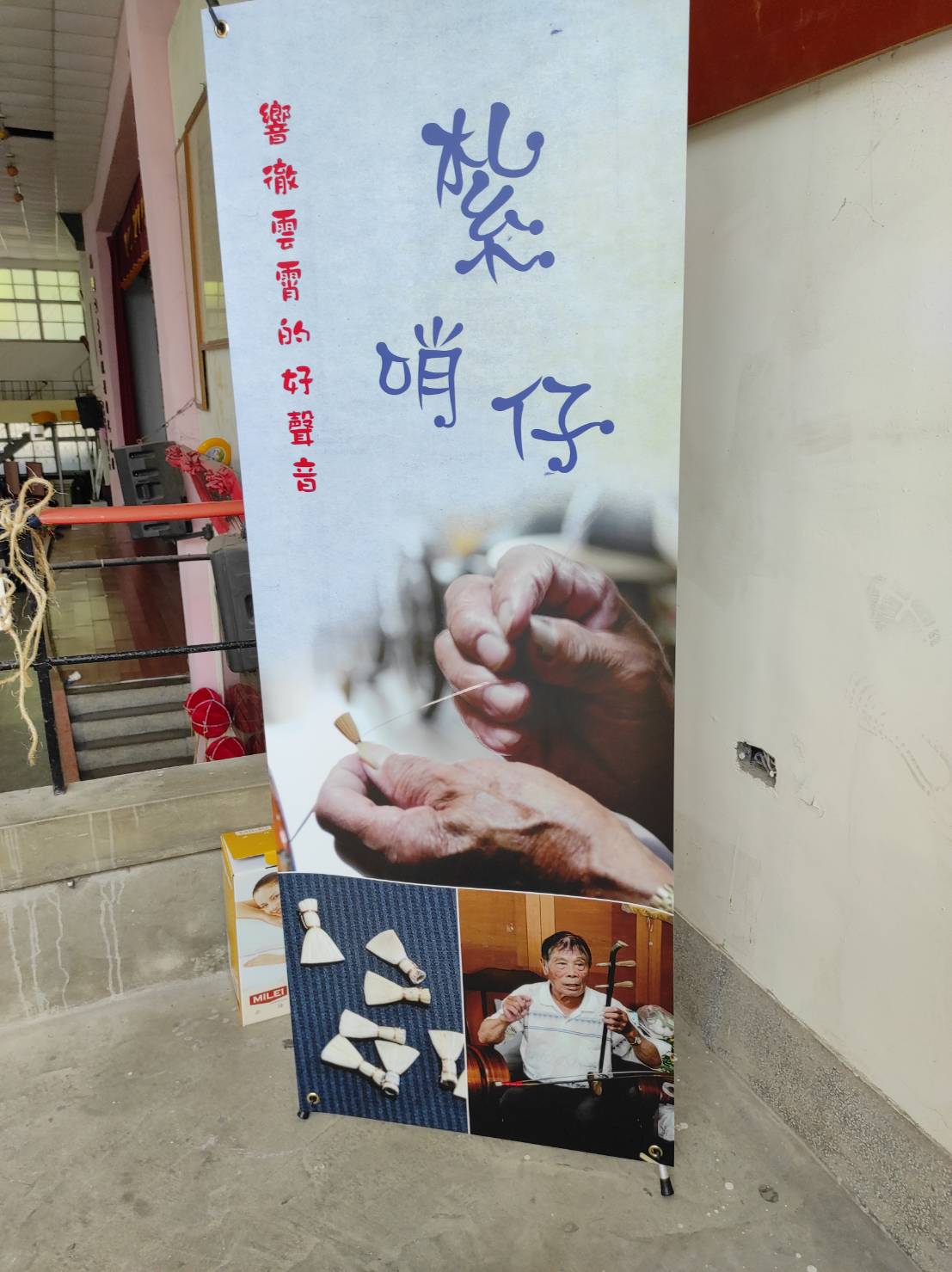 遇見美好人生