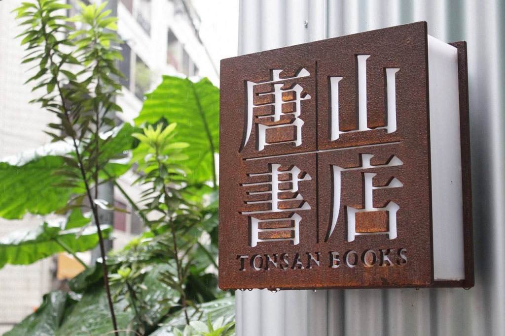 瓶中稿(華、粵) 瓶中稿(華、粵)