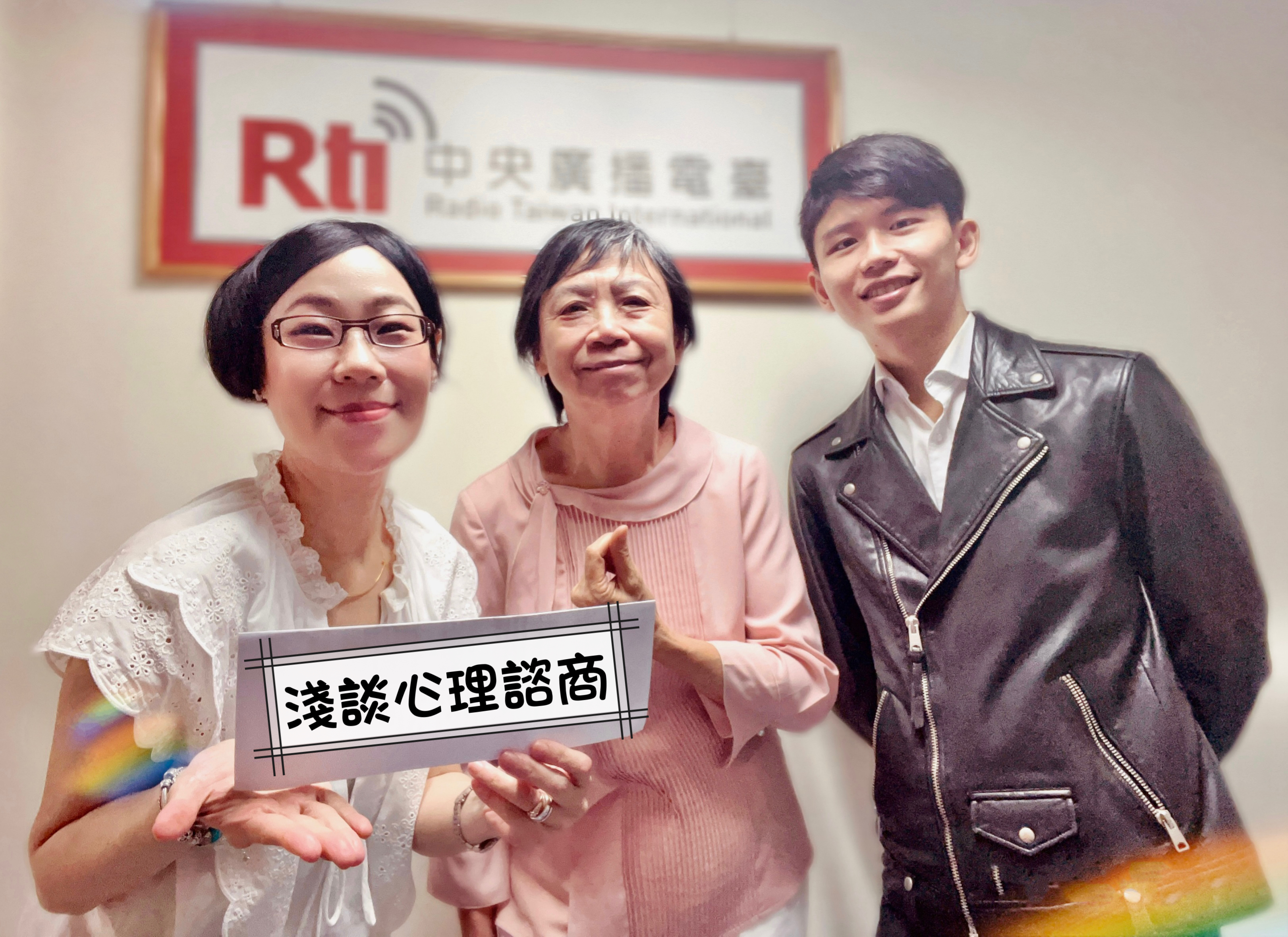 建立信任感與安全感的心靈之旅