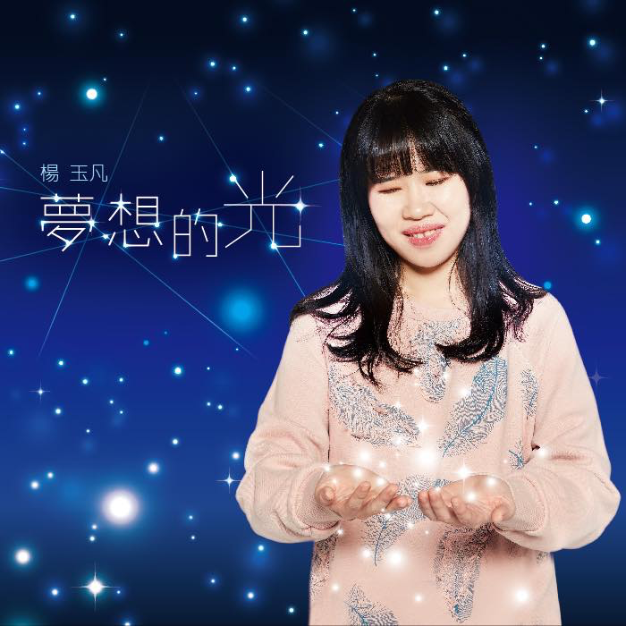 Open hakka 打開客家