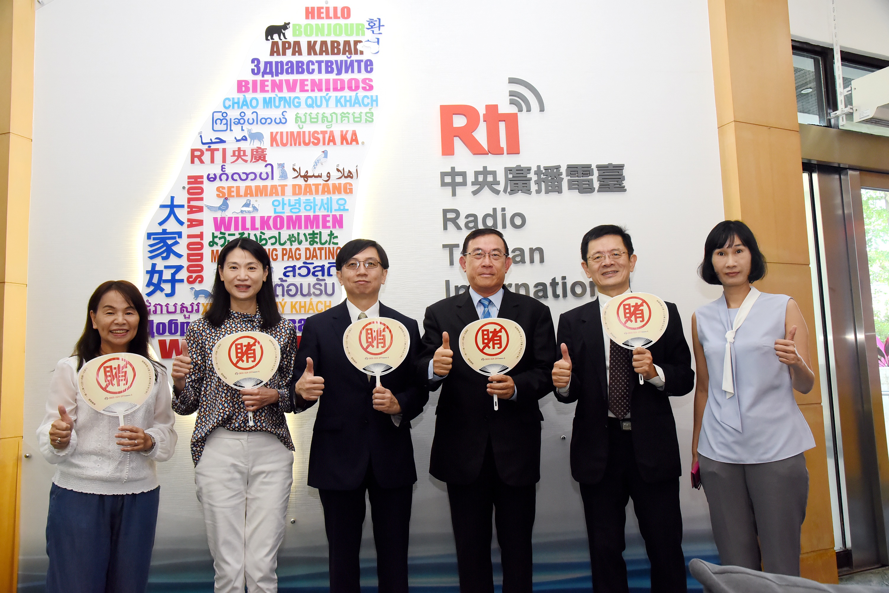 公正選舉，美好將來，反賄選大家一起來