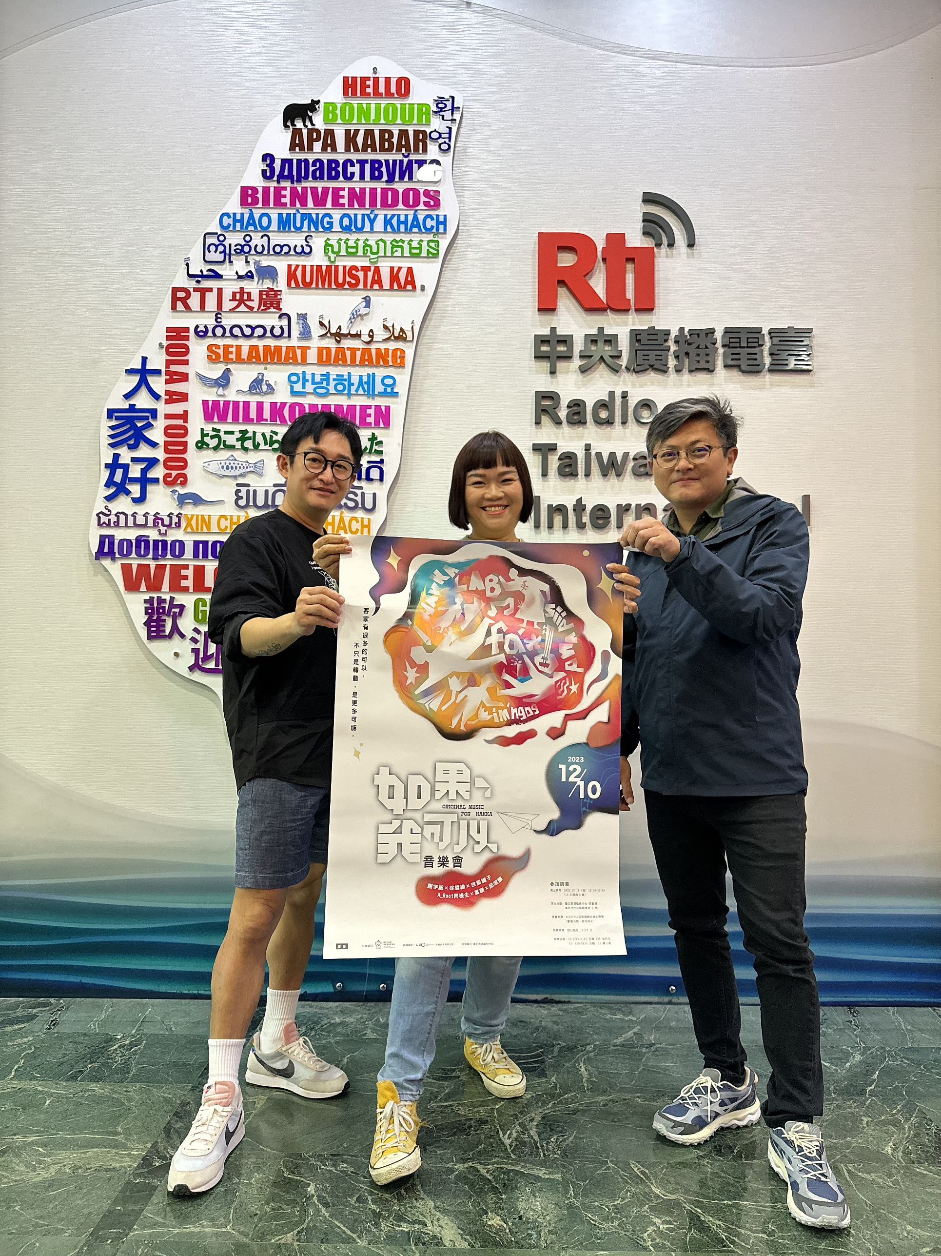 音樂後視鏡 EP53 - 旅客上車中：黃培育