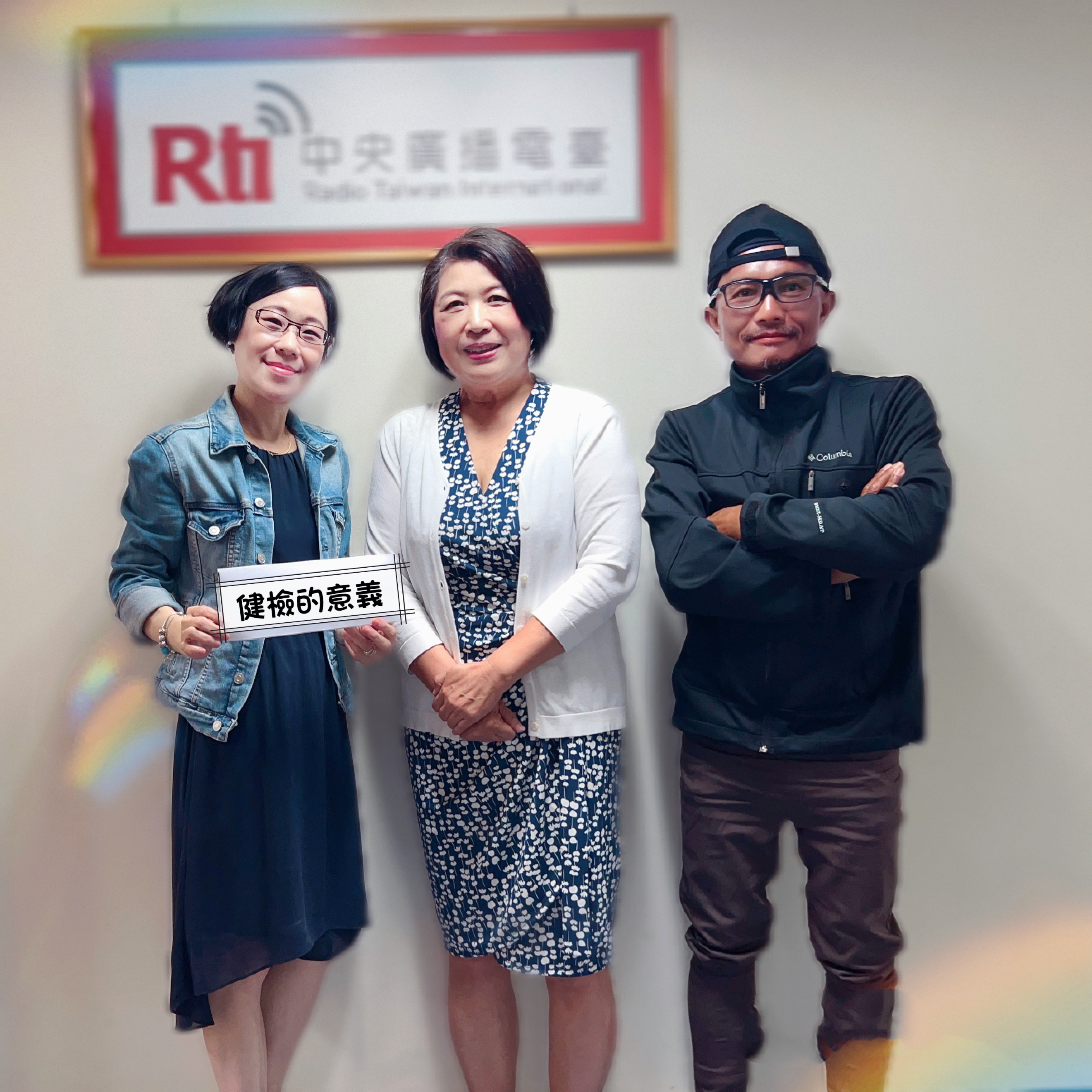 預約健康-淺談健檢的價值