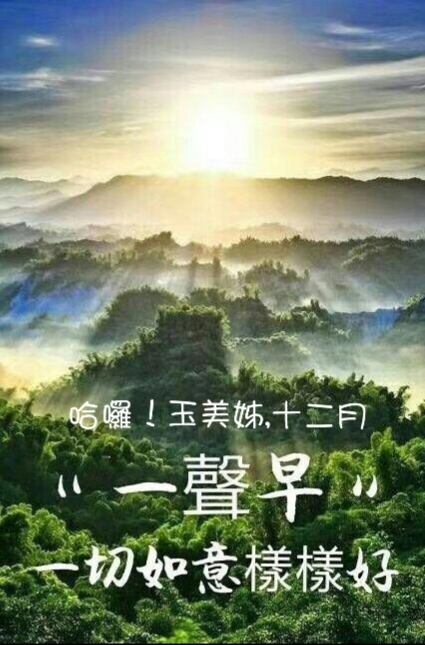 定華哥改名趣聞，遠星精采的探親遊記，不要錯過熱鬧有趣的約會時光