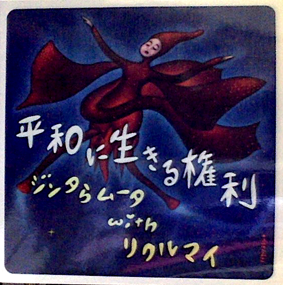 瓶中稿(華、粵)
