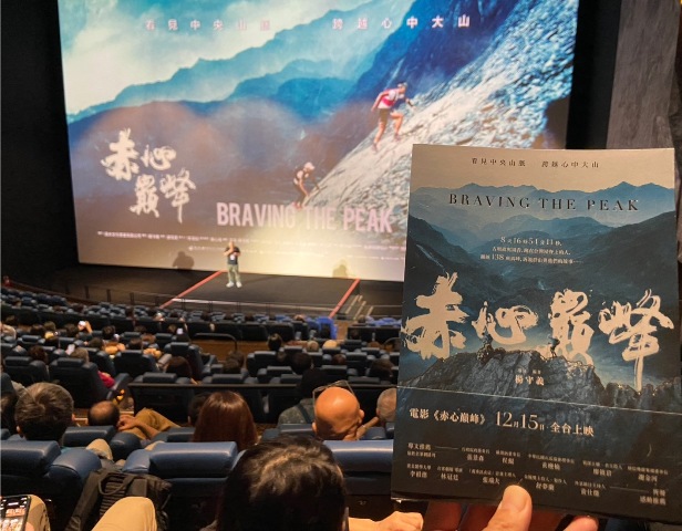 小臺灣大日子