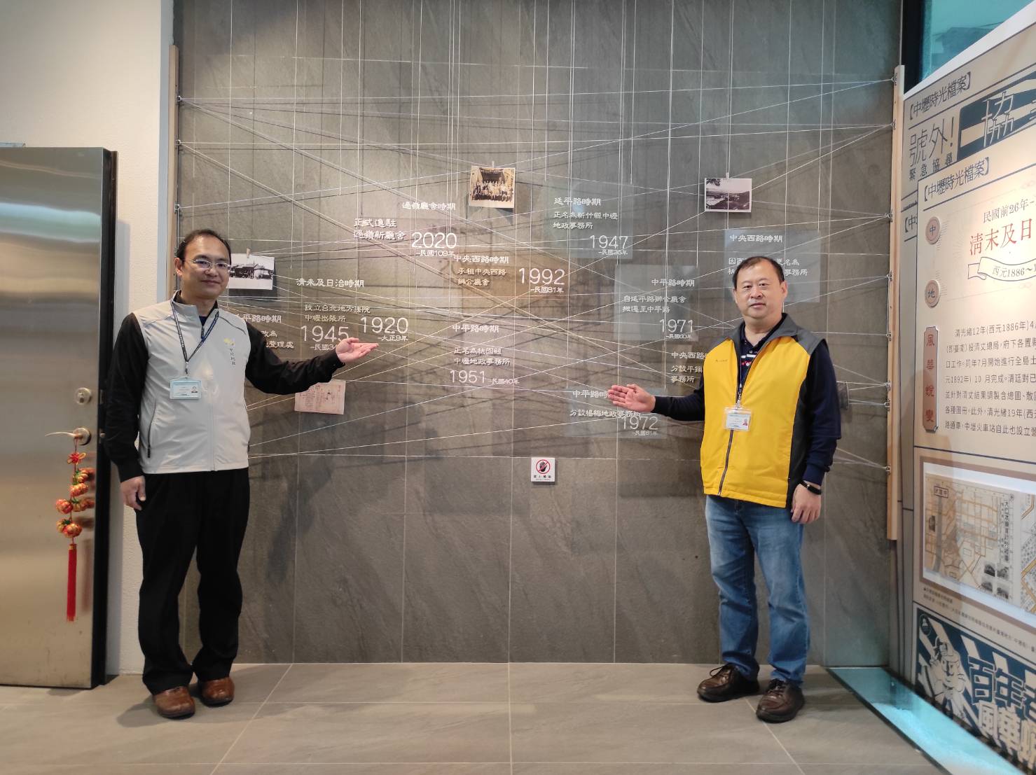 百年老店中壢地政事務所檔案應用展，見證桃園客庄埤塘地景風華