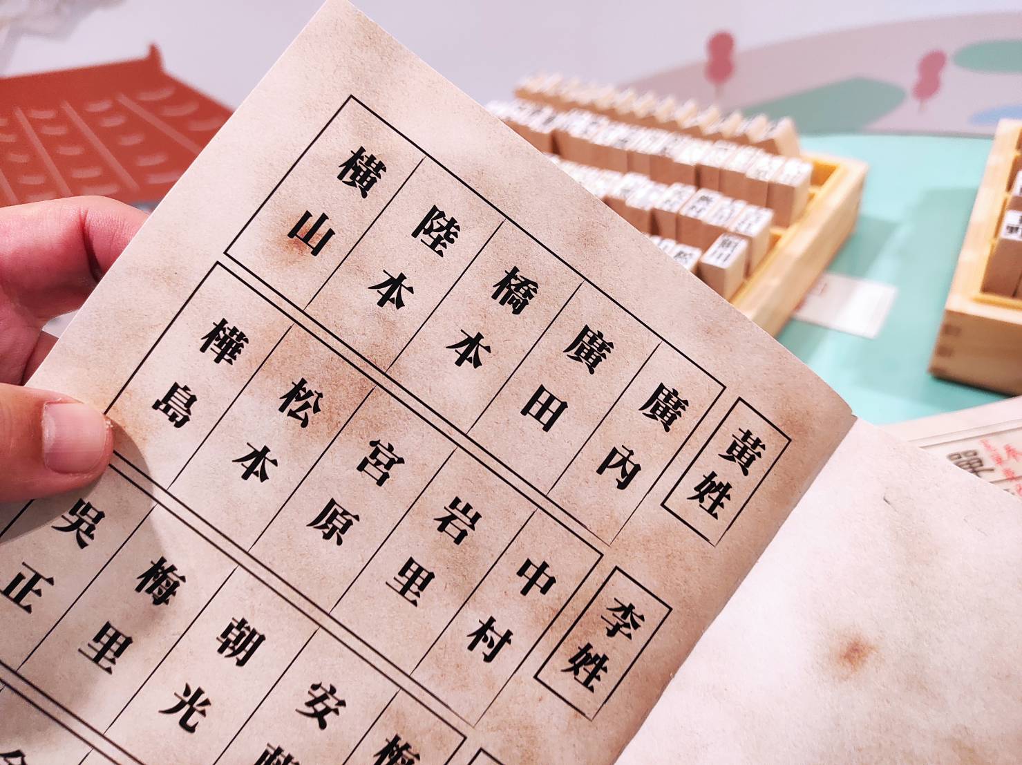 遇見美好人生