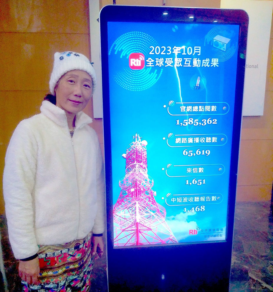 瓶中稿(華、粵)