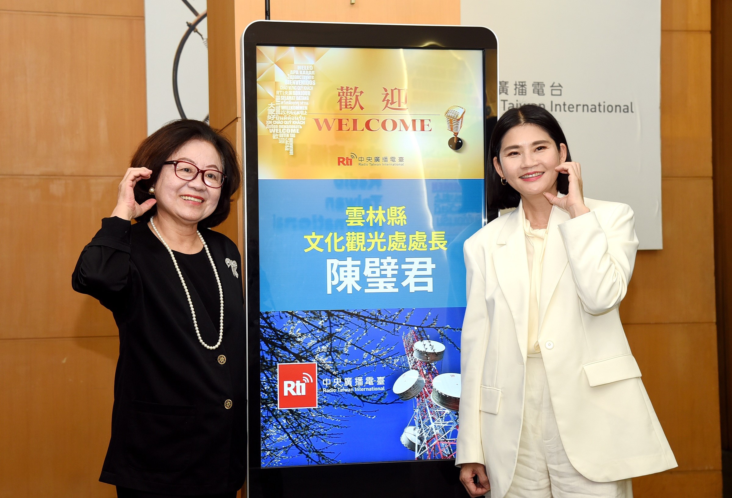 美麗的臺灣